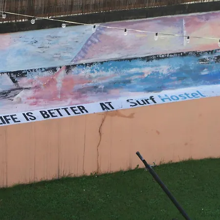 Хостел Surf *